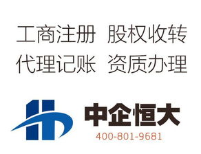 北京朝陽區帶股權備案投資管理公司轉讓 機遇與前景分析